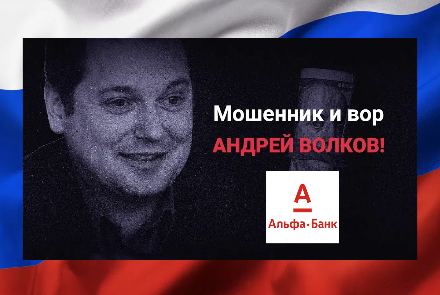 andrey-volkov-lyubitel-putina-poyuschiy-ody-vossoedineniyu-kryma-ubivaet-biznes-ukrainy-s-pomosch-yu-rossiyskih-deneg---abc-news-1