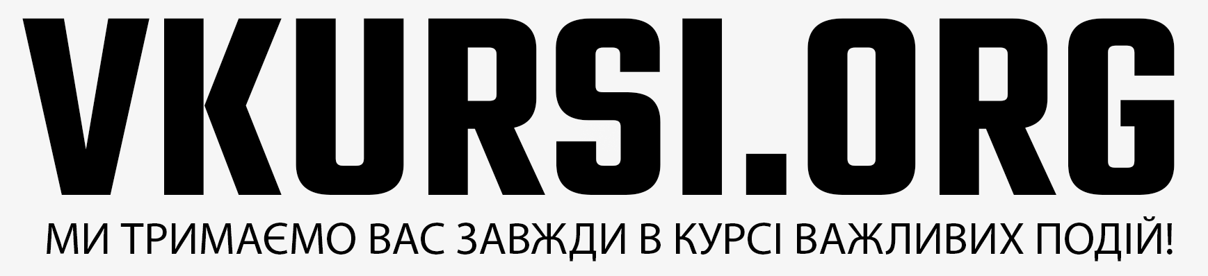 Vkursi.org
