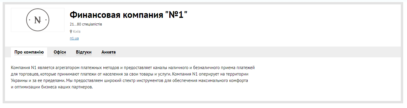 Никита Измайлов моет грязные деньги. Прослеживается связь с РФ - ABC news