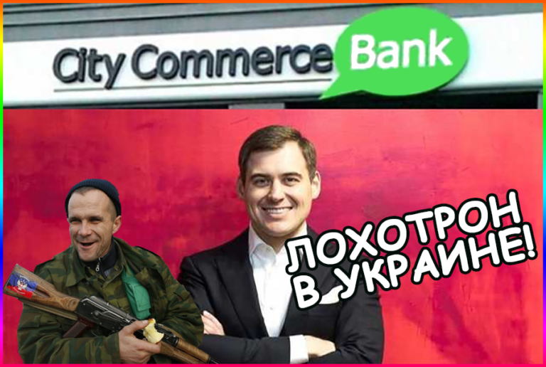 tron-sergey-nikolaevich-iz-aferistov-bankirov-i-finansistov-dnr-v-literaturovedy-boksery-stomatologi-i-t-specialisty---abc-news-1