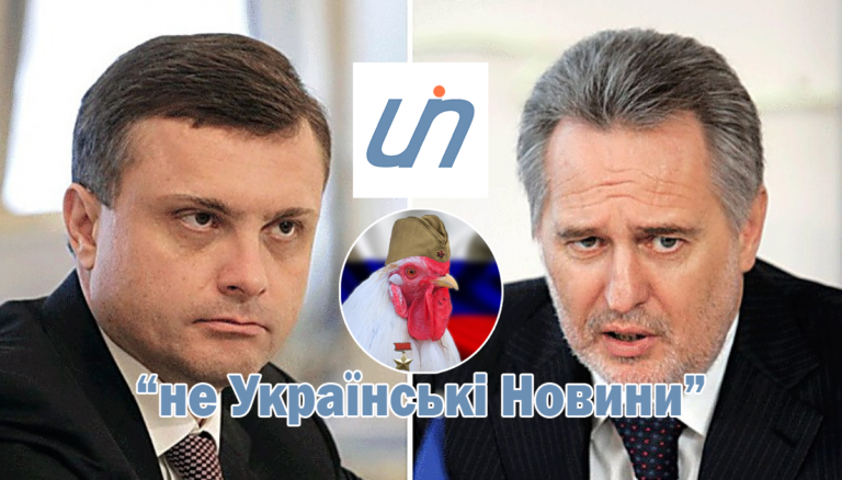 Українські Новини