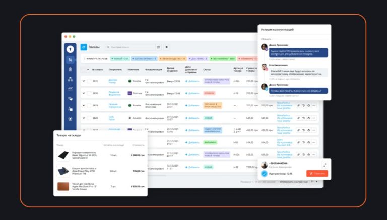 Скриншот 22-08-2023 215532