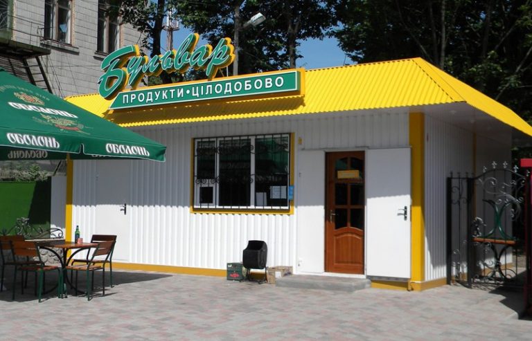 805x453-towidth-90-2-magazine-bulvar-6.3x7.5-1