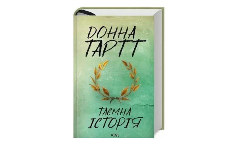 Буфер обміну01