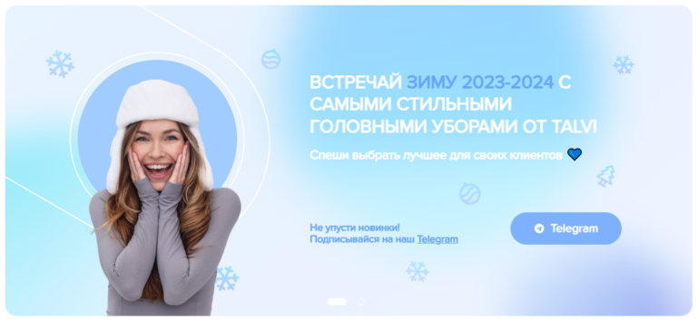 Скриншот 07.12.23_10.55.10