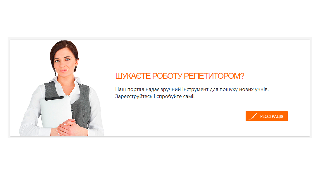 Буфер обміну01