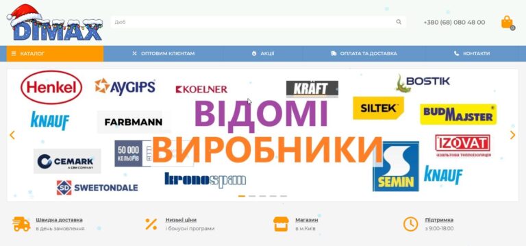 Скриншот 22-01-2026 105636