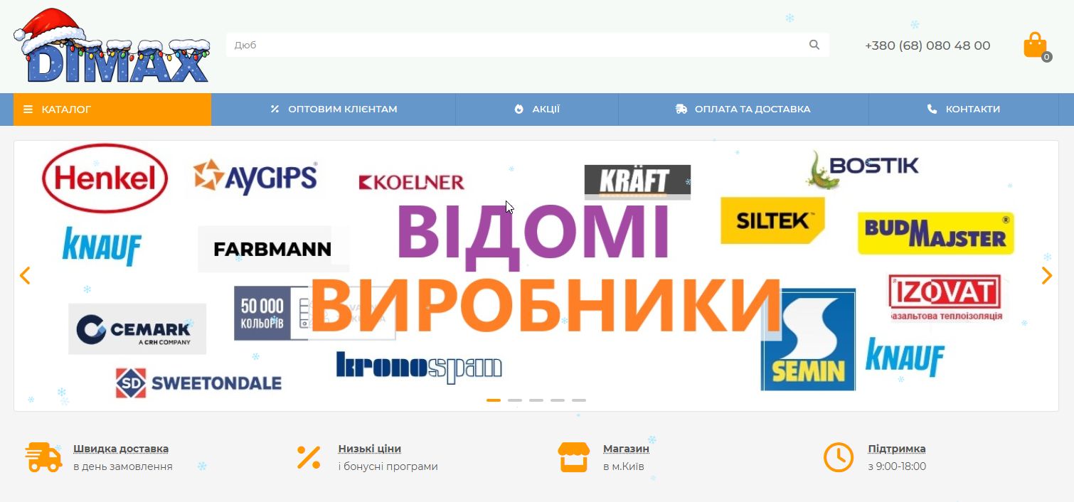 Скриншот 22-01-2026 105636